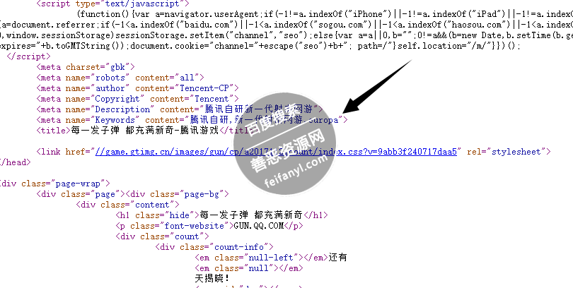 腾讯自主研发吃鸡Europa曝光_已经上架steam游戏库