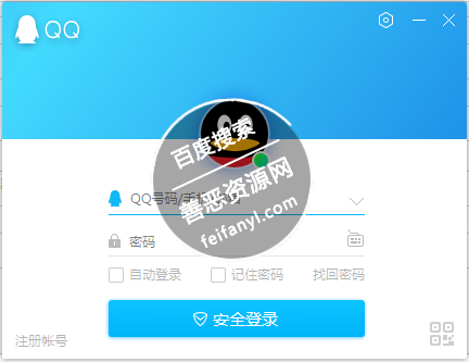 PC版QQ9.0出来了_全新的登录界面_对话窗口