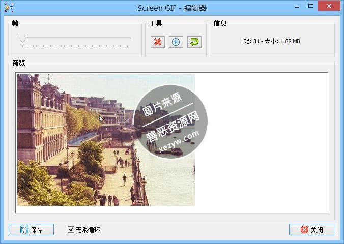 Gif录制工具Screen_Gif(Windows单文件版)_已授权汉化版