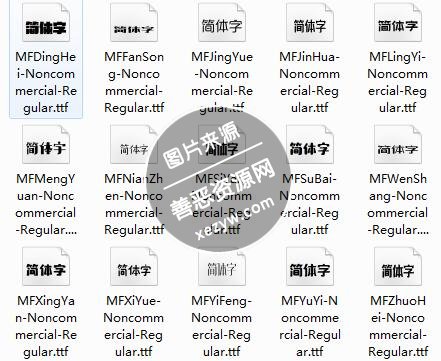 造字工房15款新字体打包下载_2017.12月最新的