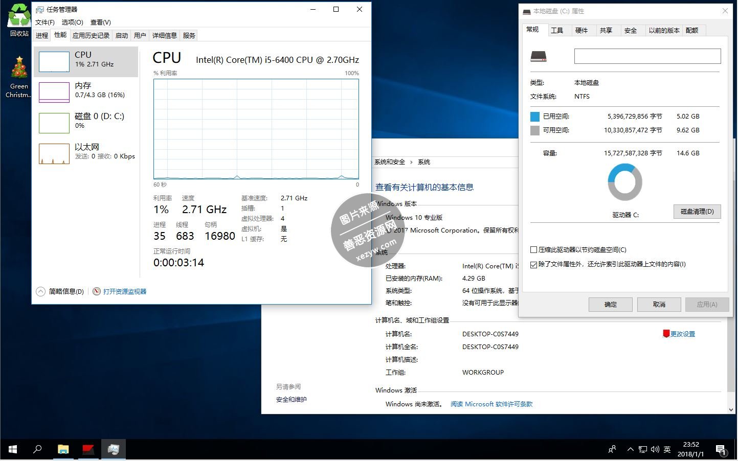 Windows10_老毛子专业精简版下载