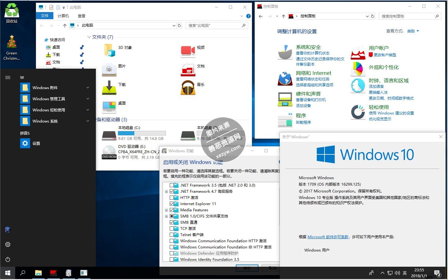 Windows10_老毛子专业精简版下载