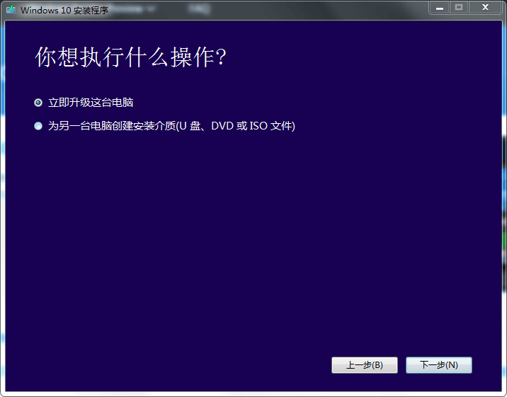 免费升级正版win10的活动复活