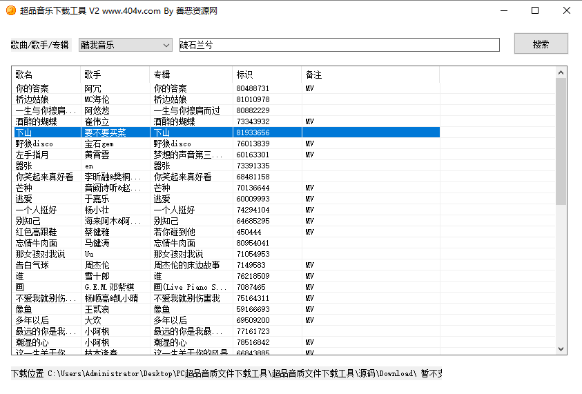 QQ图片20191204103828.png