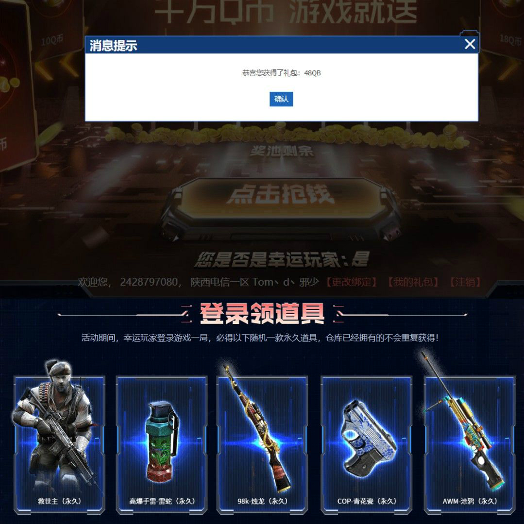 1576732879457531.jpg 20191218233630273027.jpg