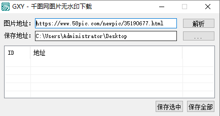 QQ图片20200103112024.png