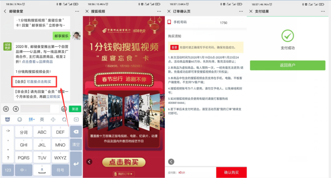 1579493557538701.png 20200119235549354935.png