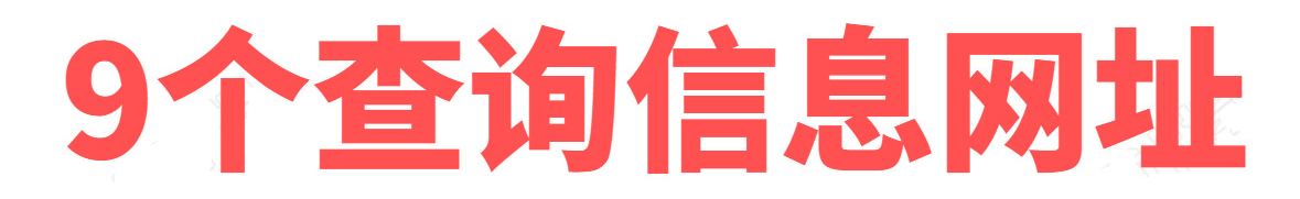 QQ图片20200216103321.png