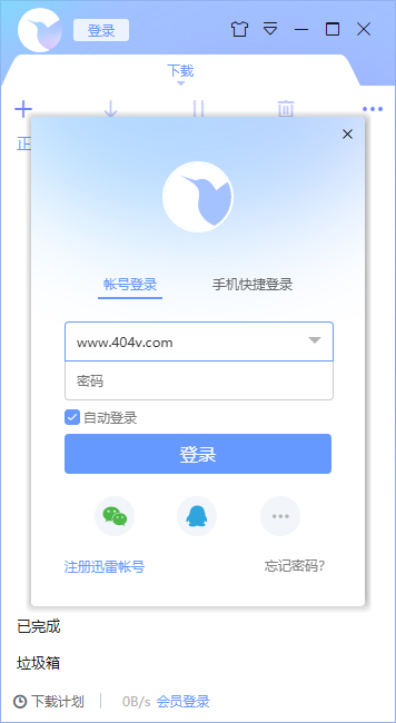 QQ图片20200216104002.png