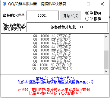 QQ图片20200222004805.png