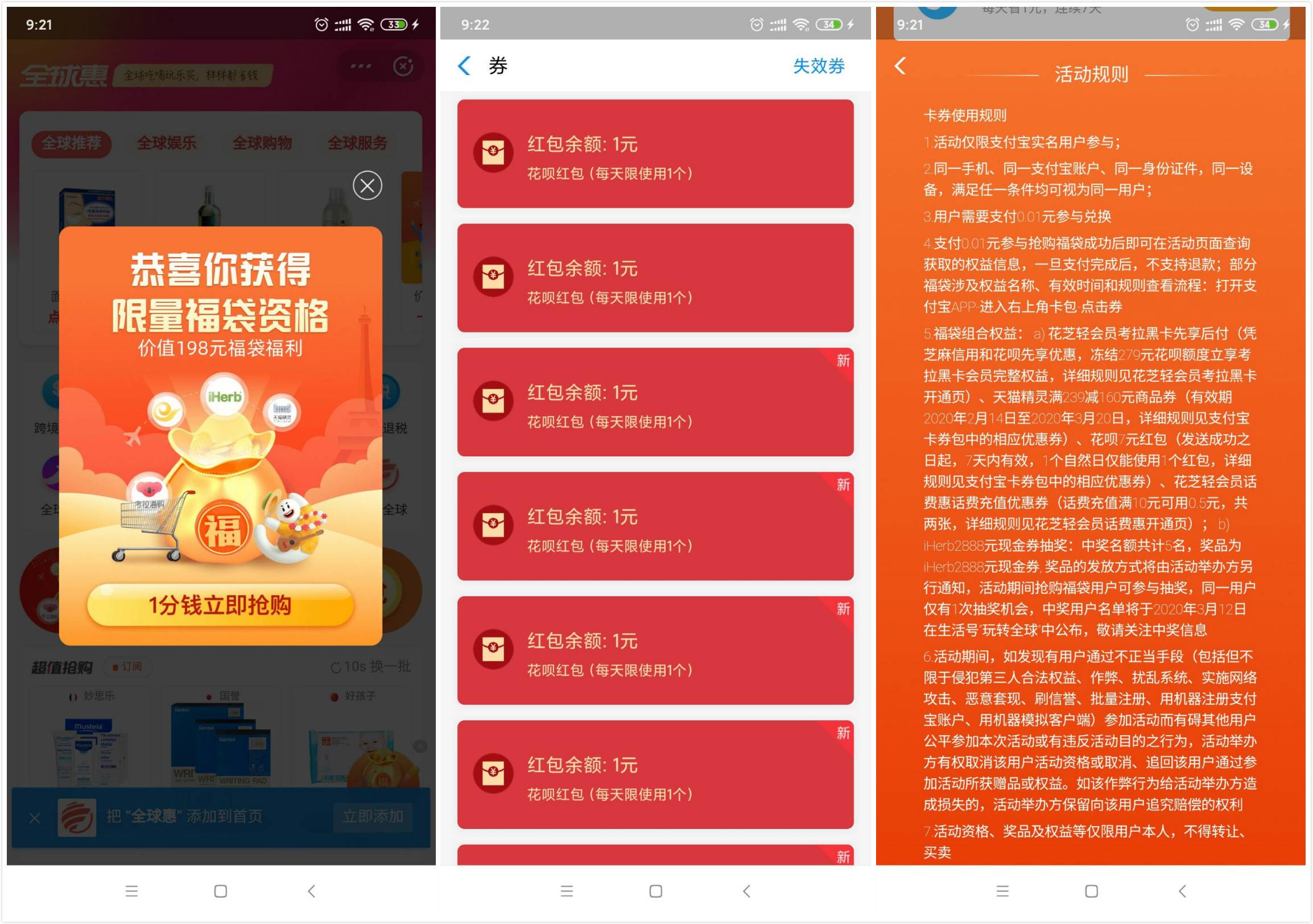 1582594469384729.jpg 1582593916601213.jpg