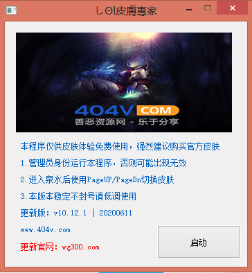 QQ图片20200612015259.png