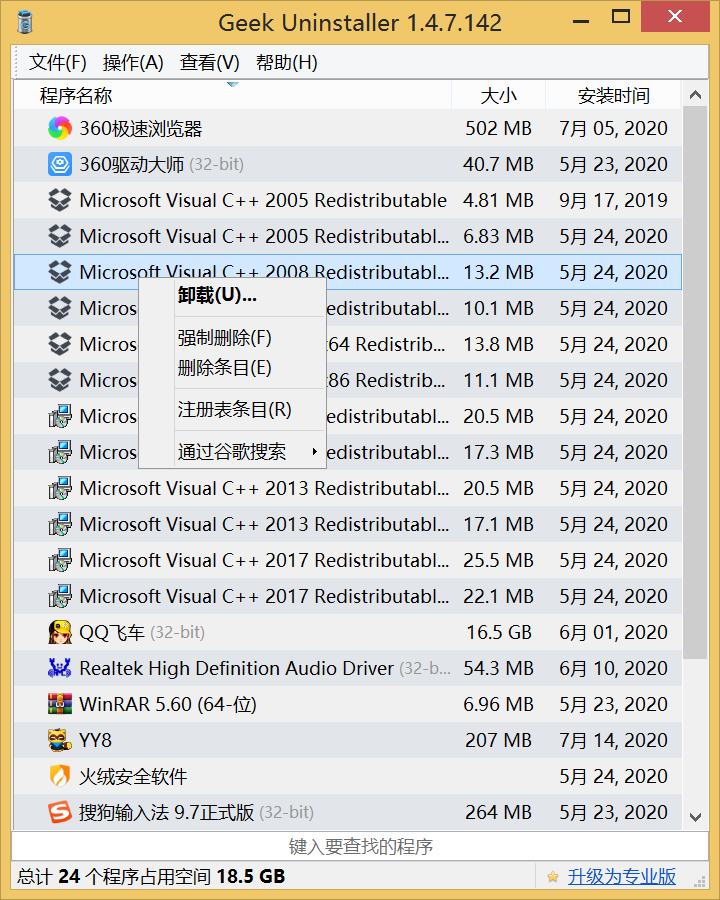 QQ图片20200716020354.png