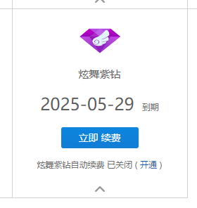 QQ图片20200801013524.png