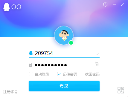 QQ图片20201016114322.png