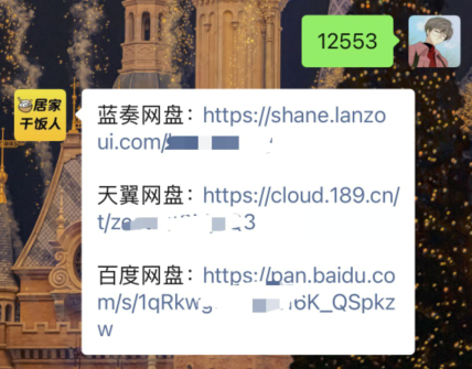 QQ图片20210514230611.png