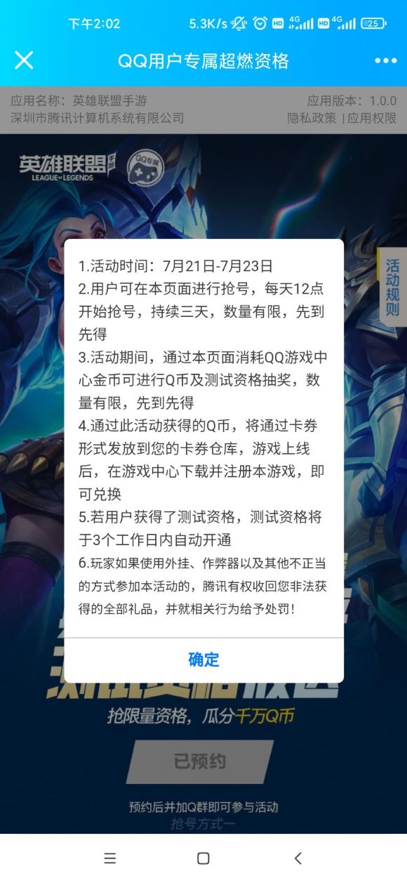 Screenshot_2021-07-21-14-02-25-734_com.tencent.mo.jpg