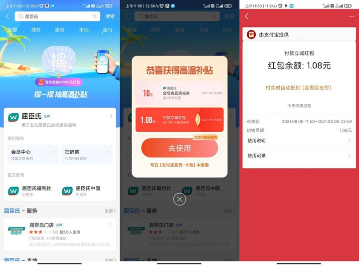 1628405948368366.jpg 202108081230136603.jpg