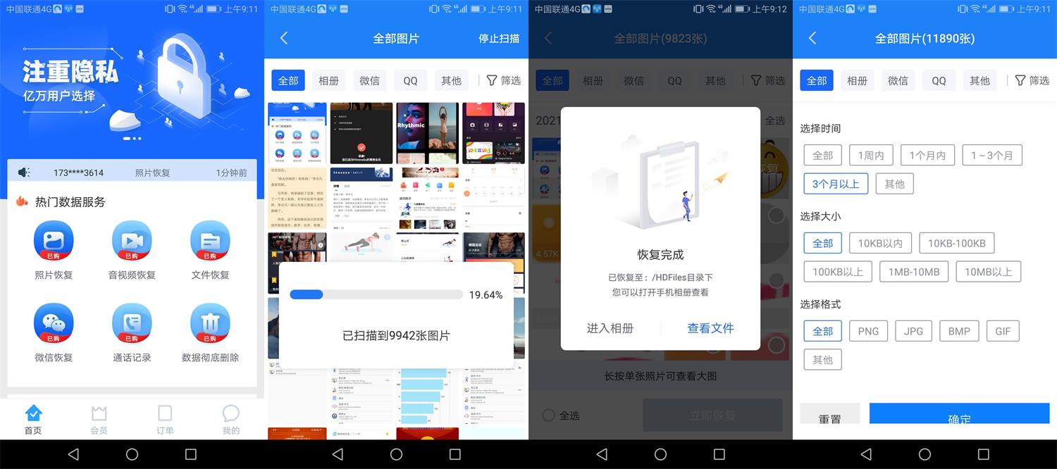 1629221191597821.jpg 1629076631219634.jpg