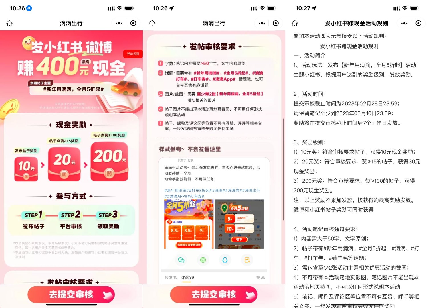 1676523404929040.jpg 1676517861289854.jpg