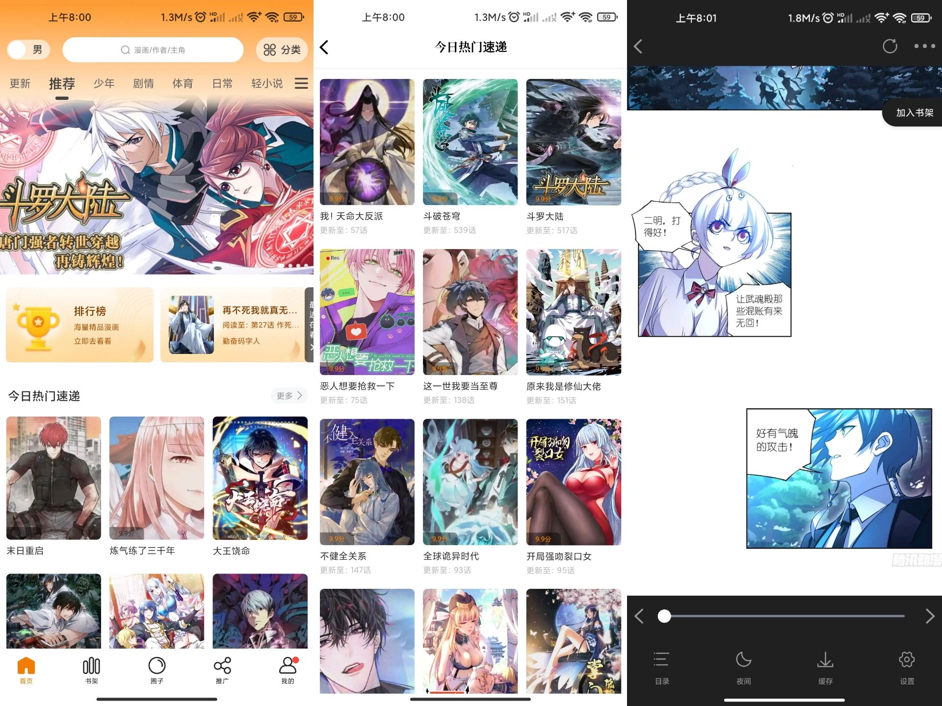 1679885550714754.jpg 5d24c81078e3a7c3.jpg