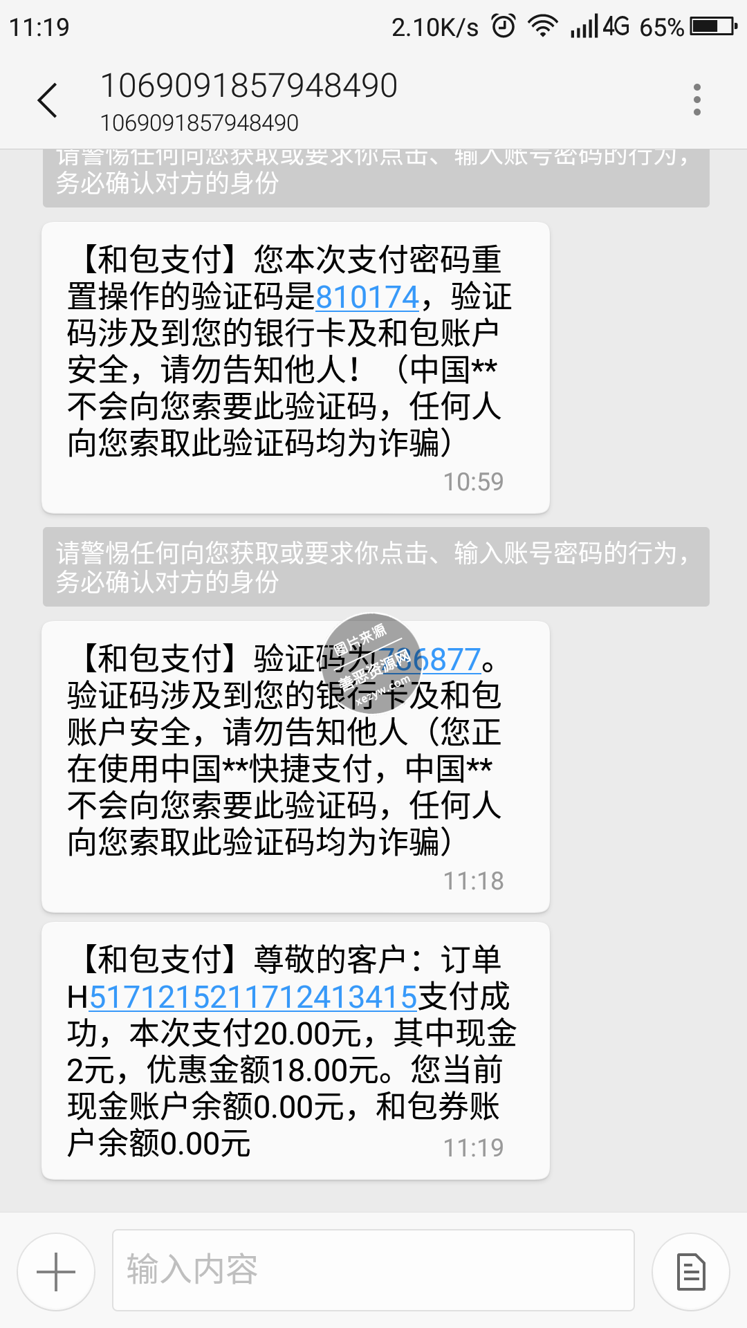 和包支付APP2元撸1月爱奇艺会员_1折买视频会员、实物等