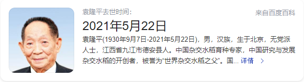 QQ图片20210522135850.png