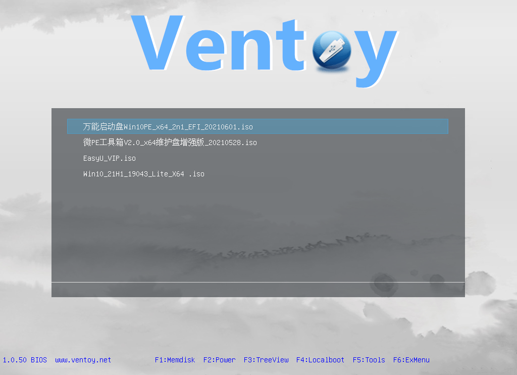 装机神器Ventoy v1.0.52 创建可启动U盘工具2.png