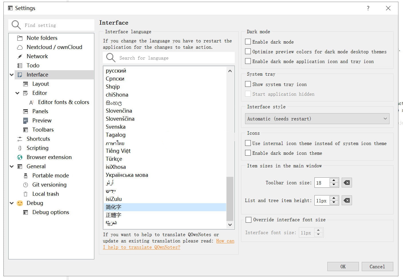 QOwnNotes(开源Markdown笔记本) v21.9.8 绿色版2.jpg